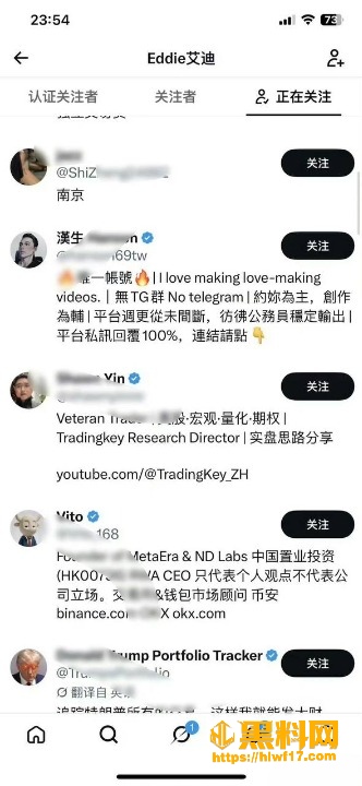爵士舞女王淡淡姐弟恋 8