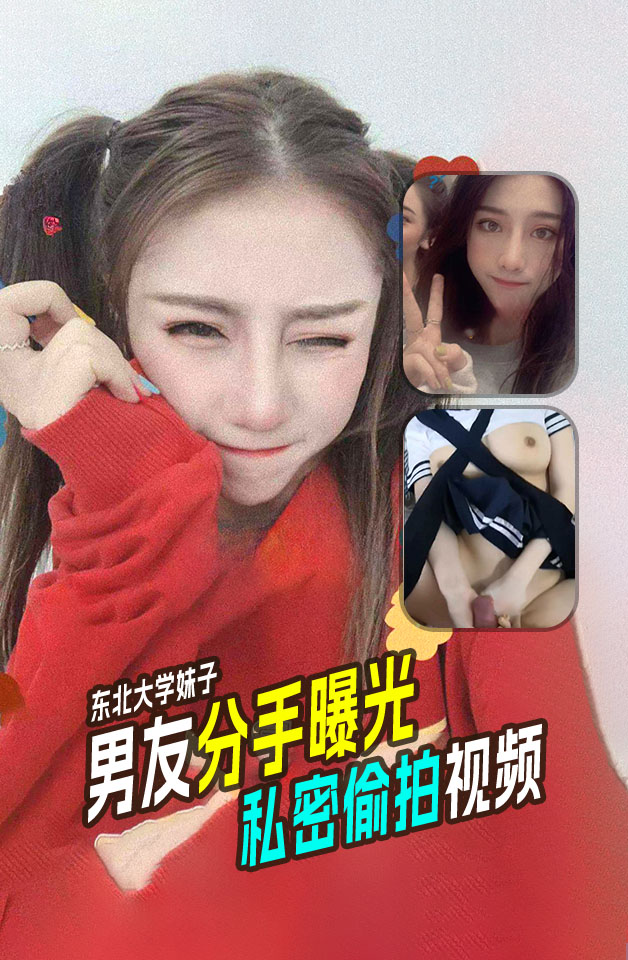 小情侣在出租屋里做爱