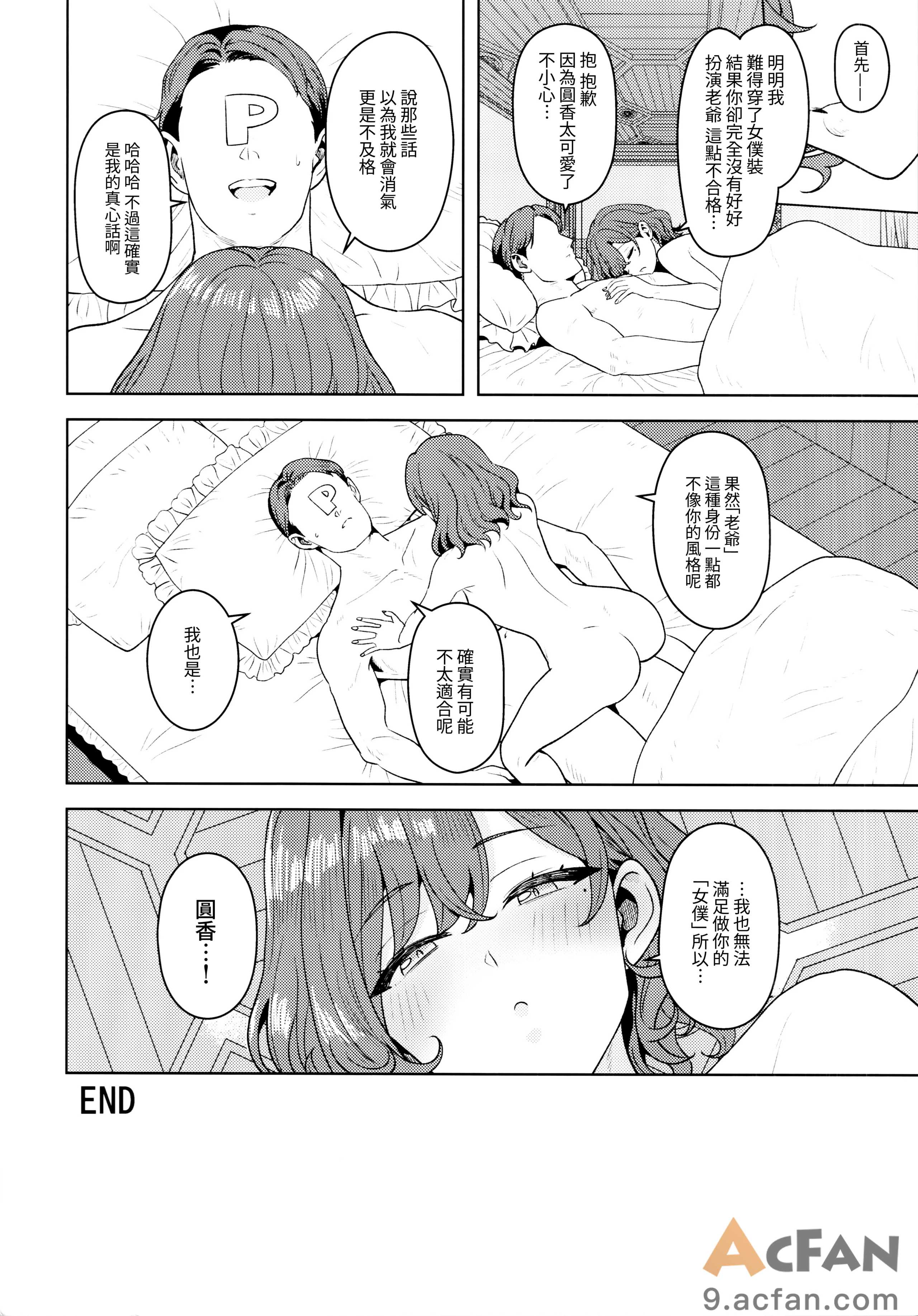 第1章，第 27 頁