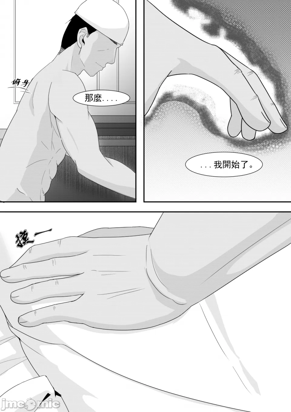 1、30 ページ