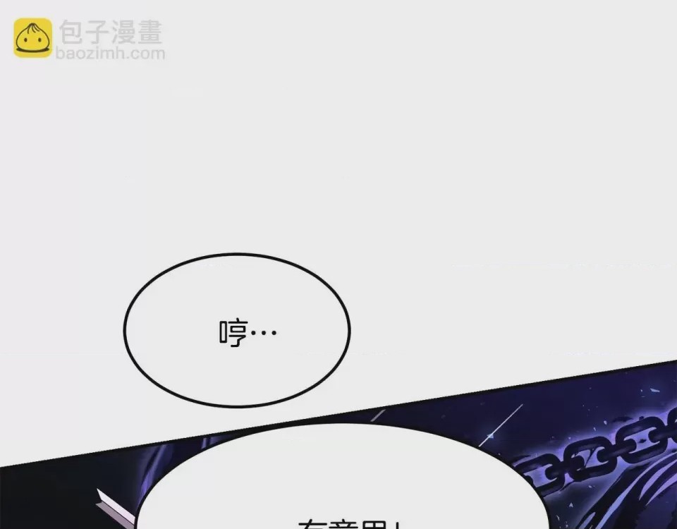 第1话 第1話 最弱弟子，第 223 页