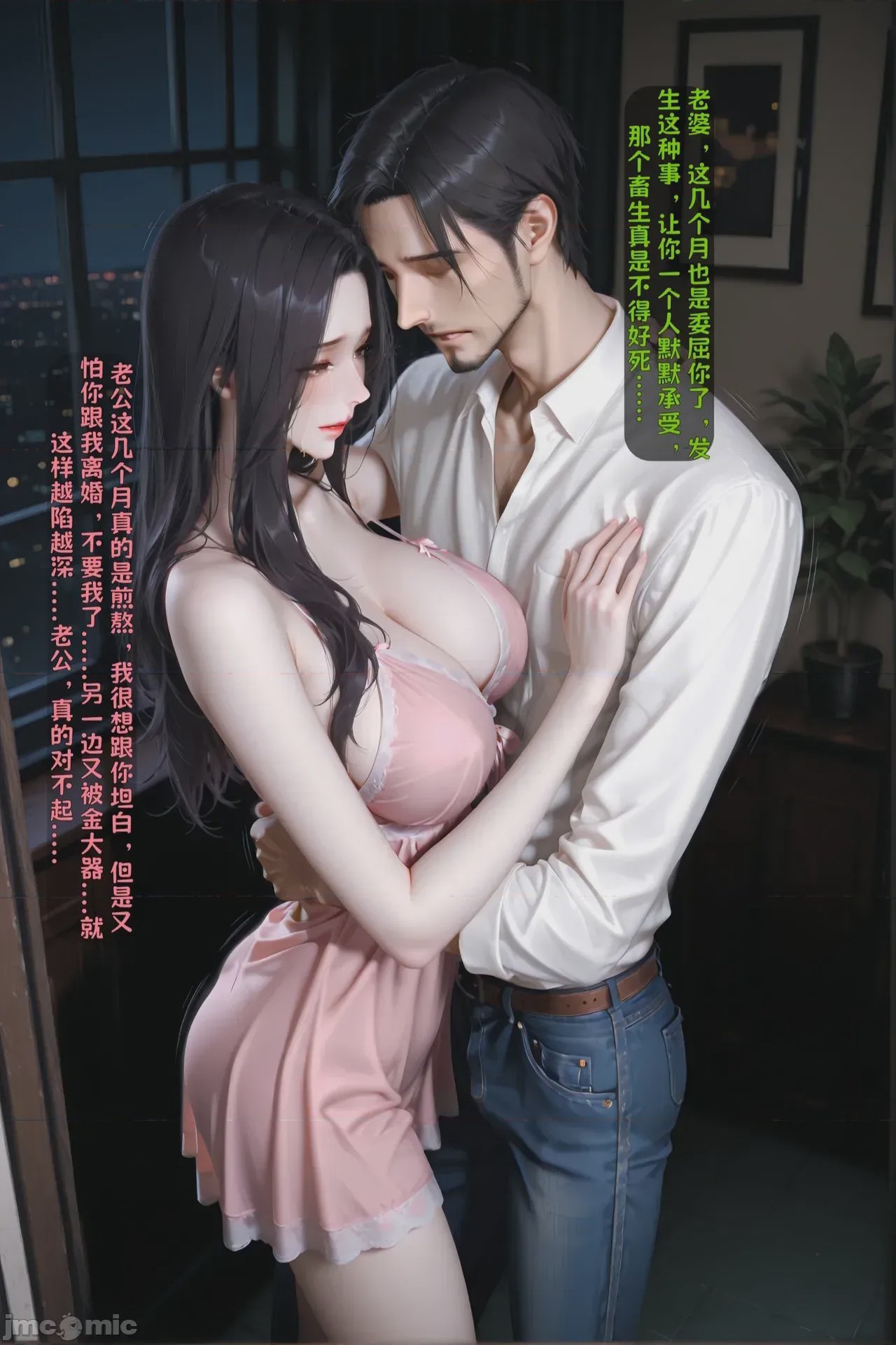 第1话, страница 726
