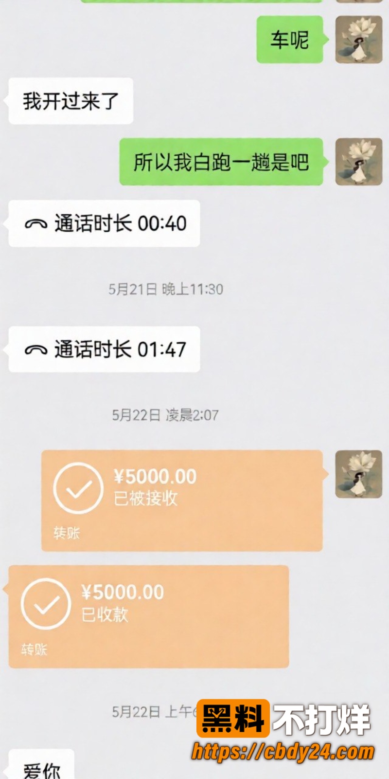 汪欣妍28