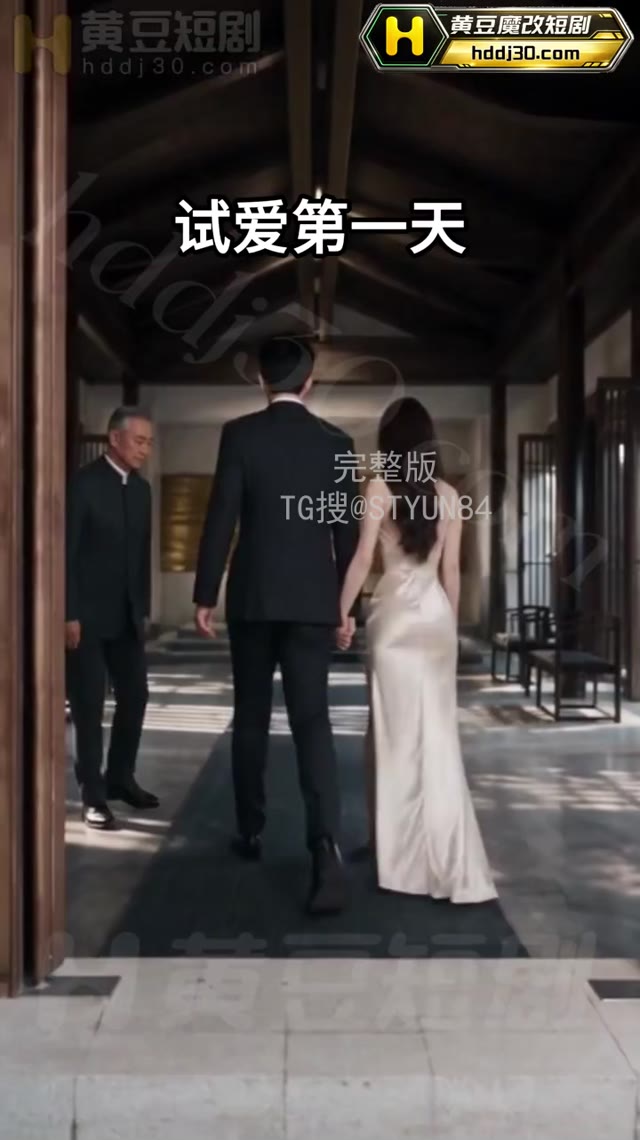 试爱七天