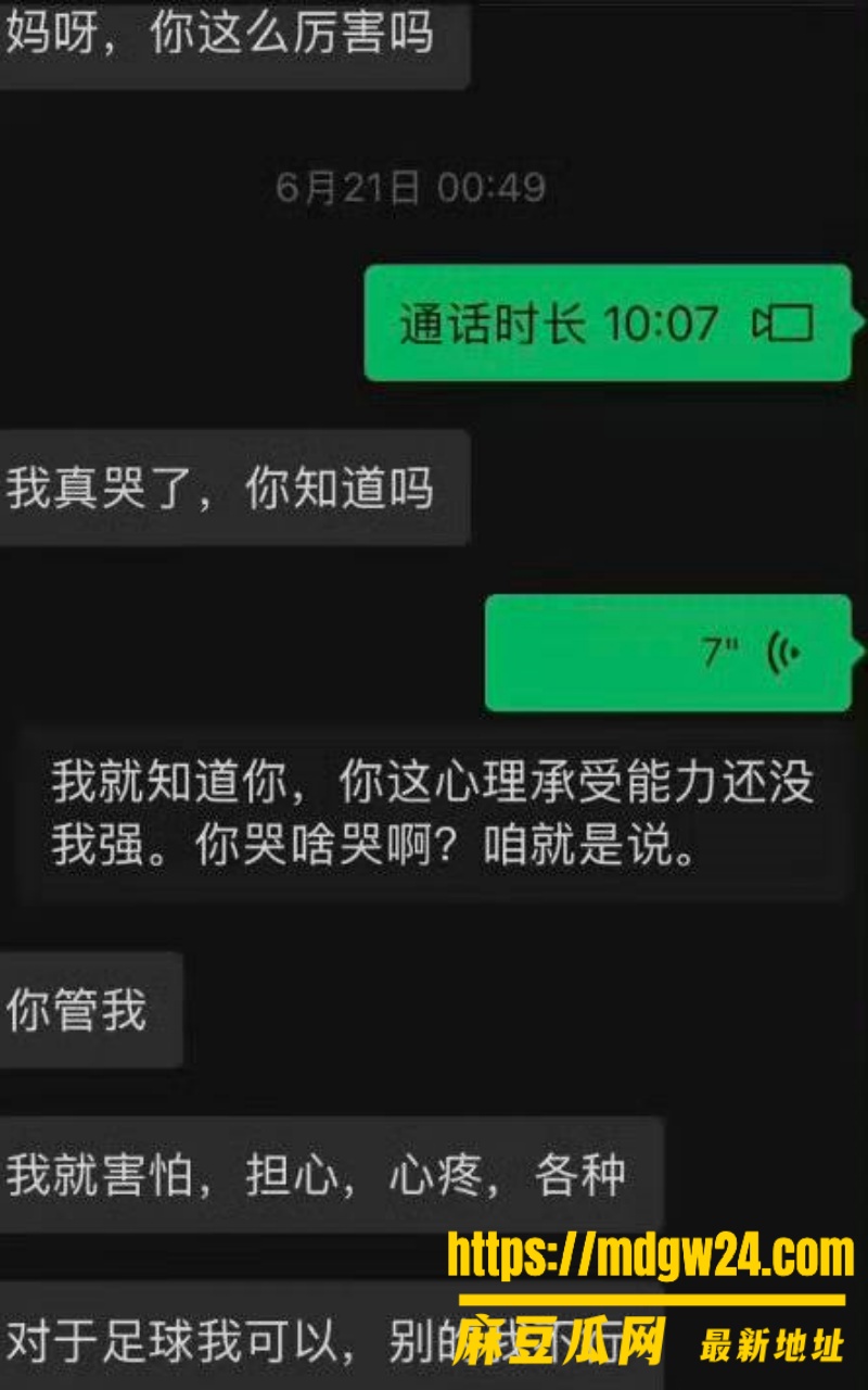 大连英博6号 宋岳15