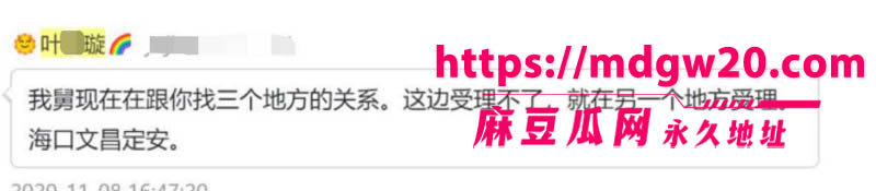 近200万粉女主播魏莹诈骗翻车 虚构单身未婚人设诱导3名已婚大哥刷2500万礼物