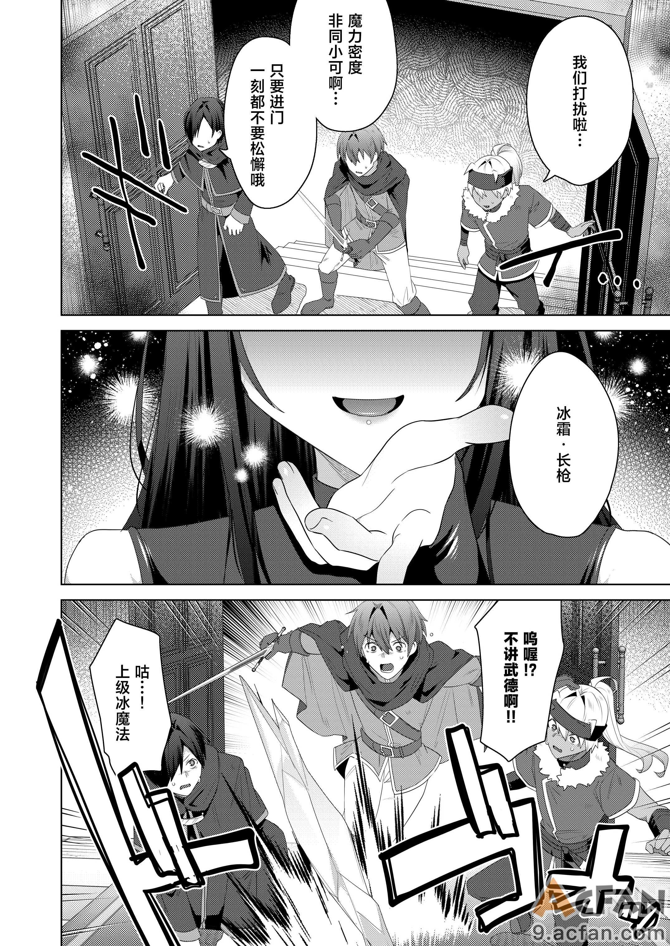 第1章，第 6 页