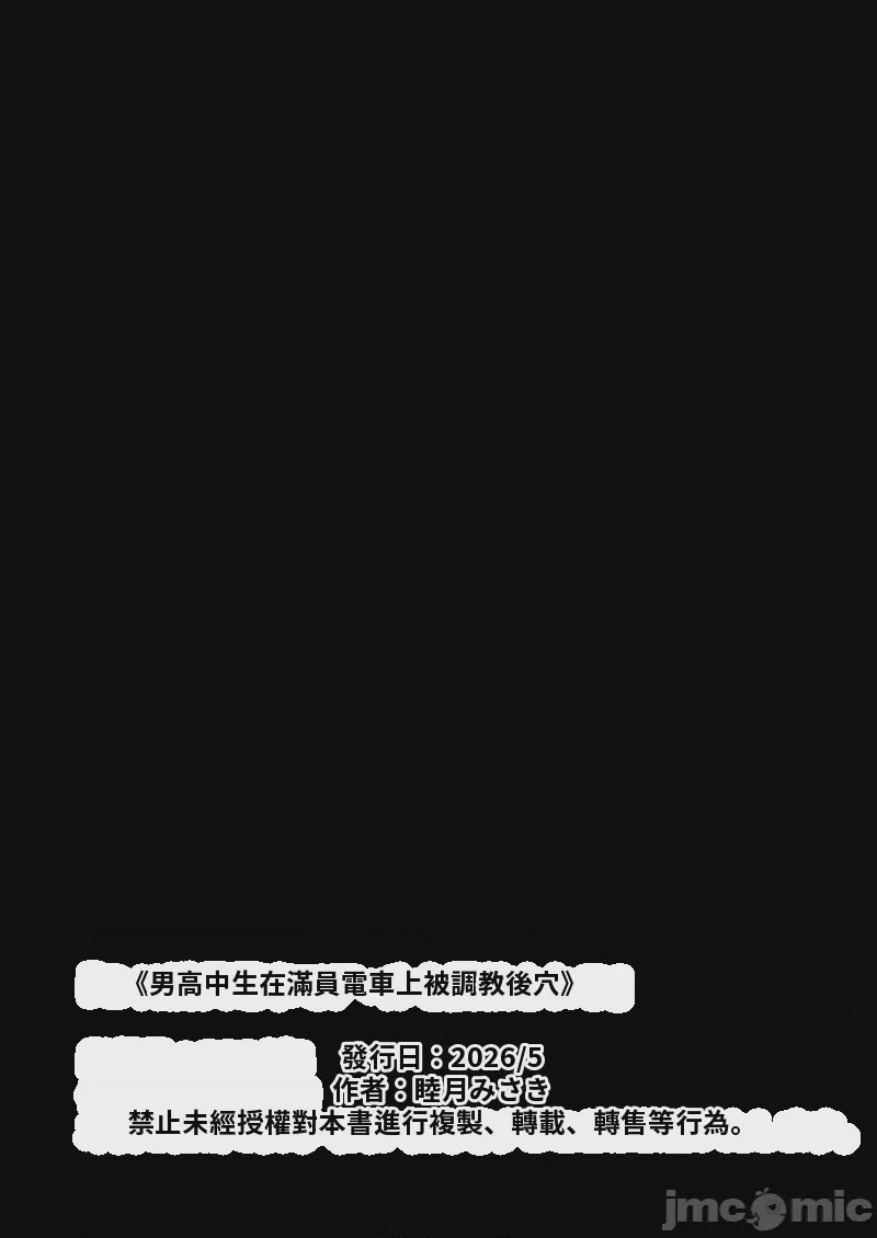 第1话, страница 13