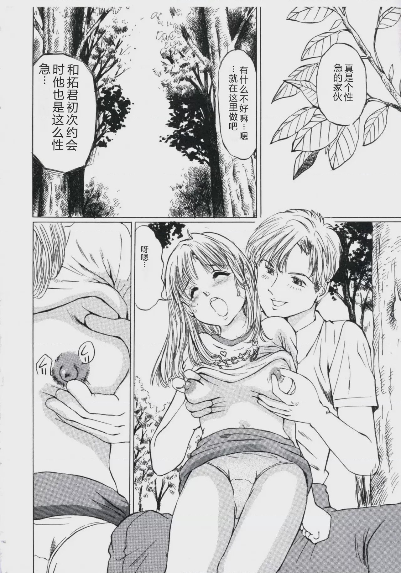 第 1 章，第 22 頁
