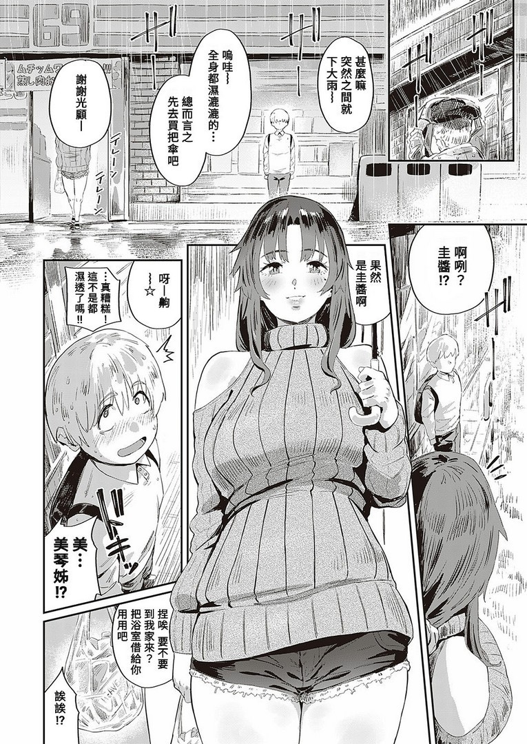 1, page 230