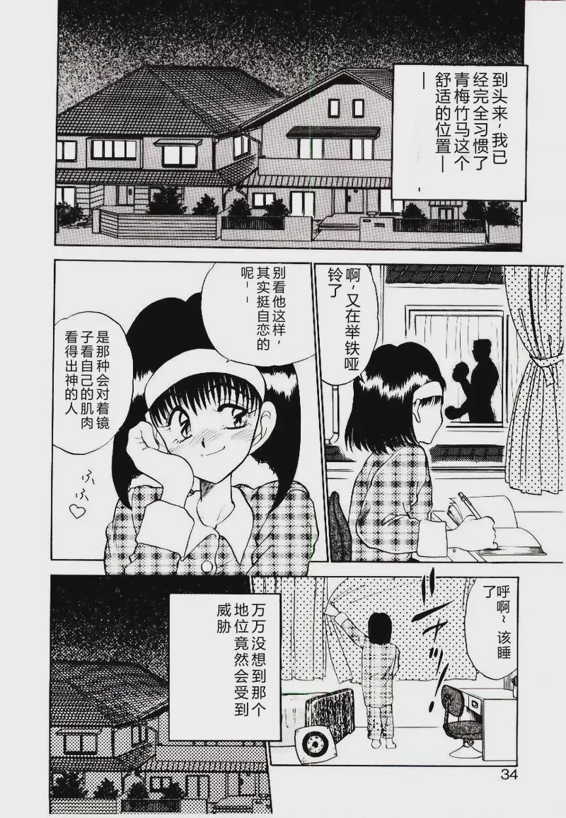 第 1 章, trang 32