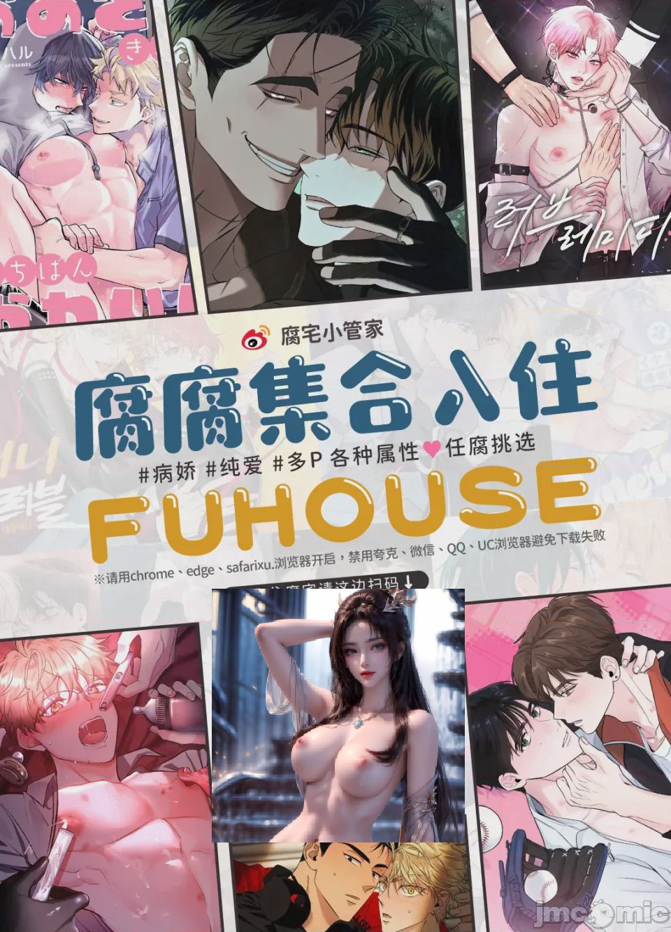 第1话，第 39 頁
