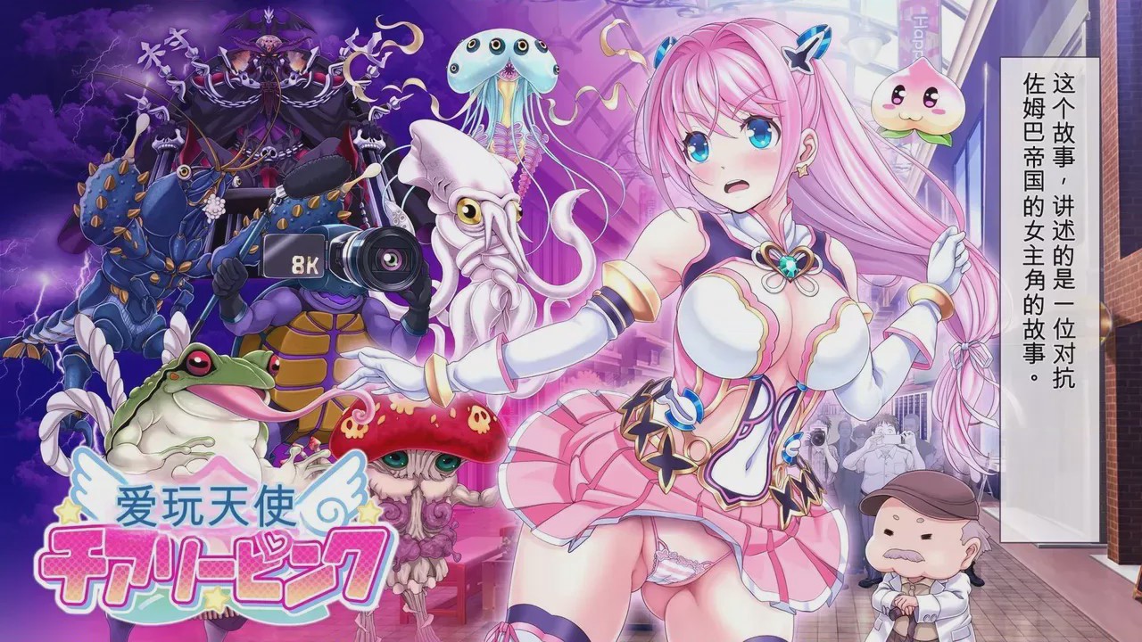 第1话, pahina 5