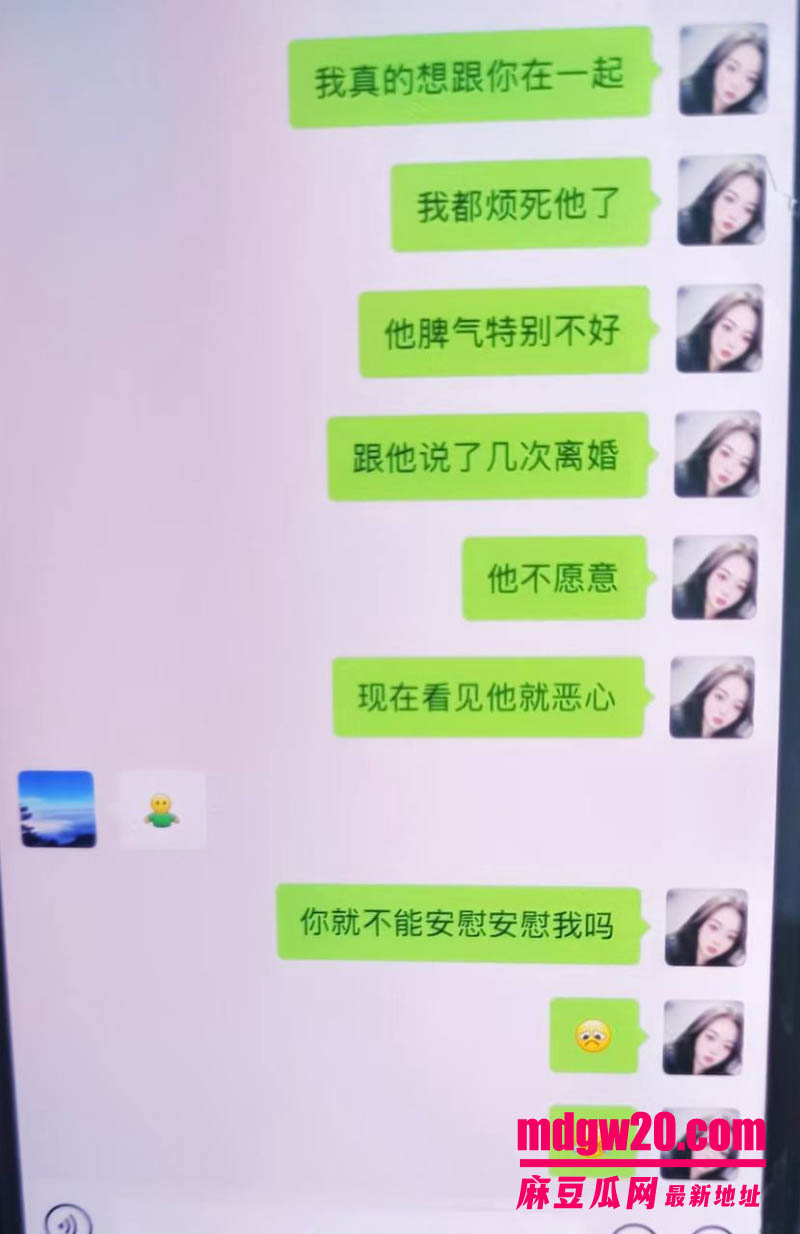 河南中堂画夫妻店散伙翻车 小杨称老婆出轨汝南40岁男人 并曝光聊骚记录和不雅视频