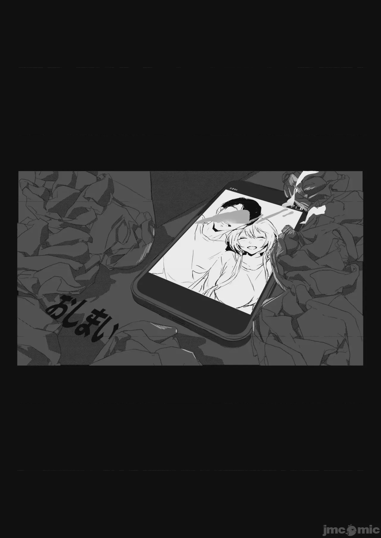 第1话, trang 87