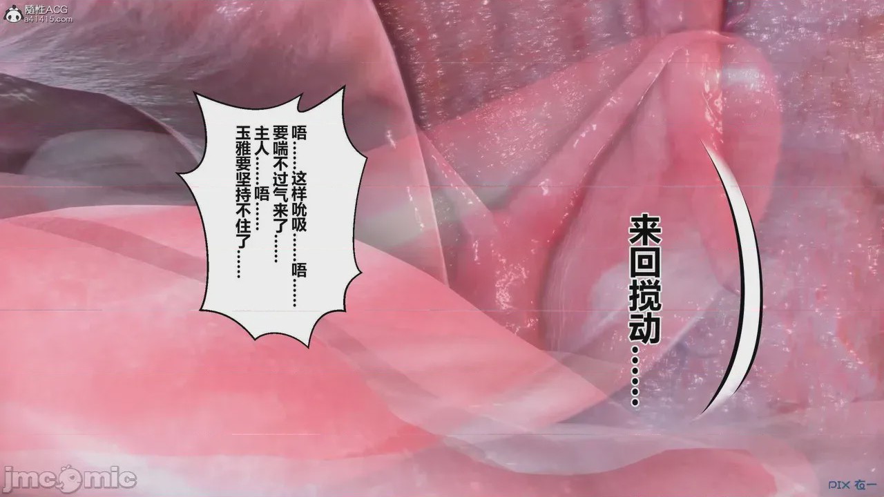 第1话, страница 472
