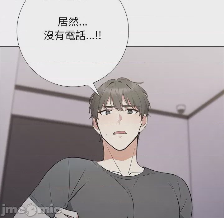 第1话 與爸爸的情婦共處一室 第1話, страница 65