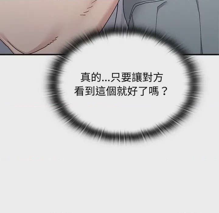 第1话 1, страница 157