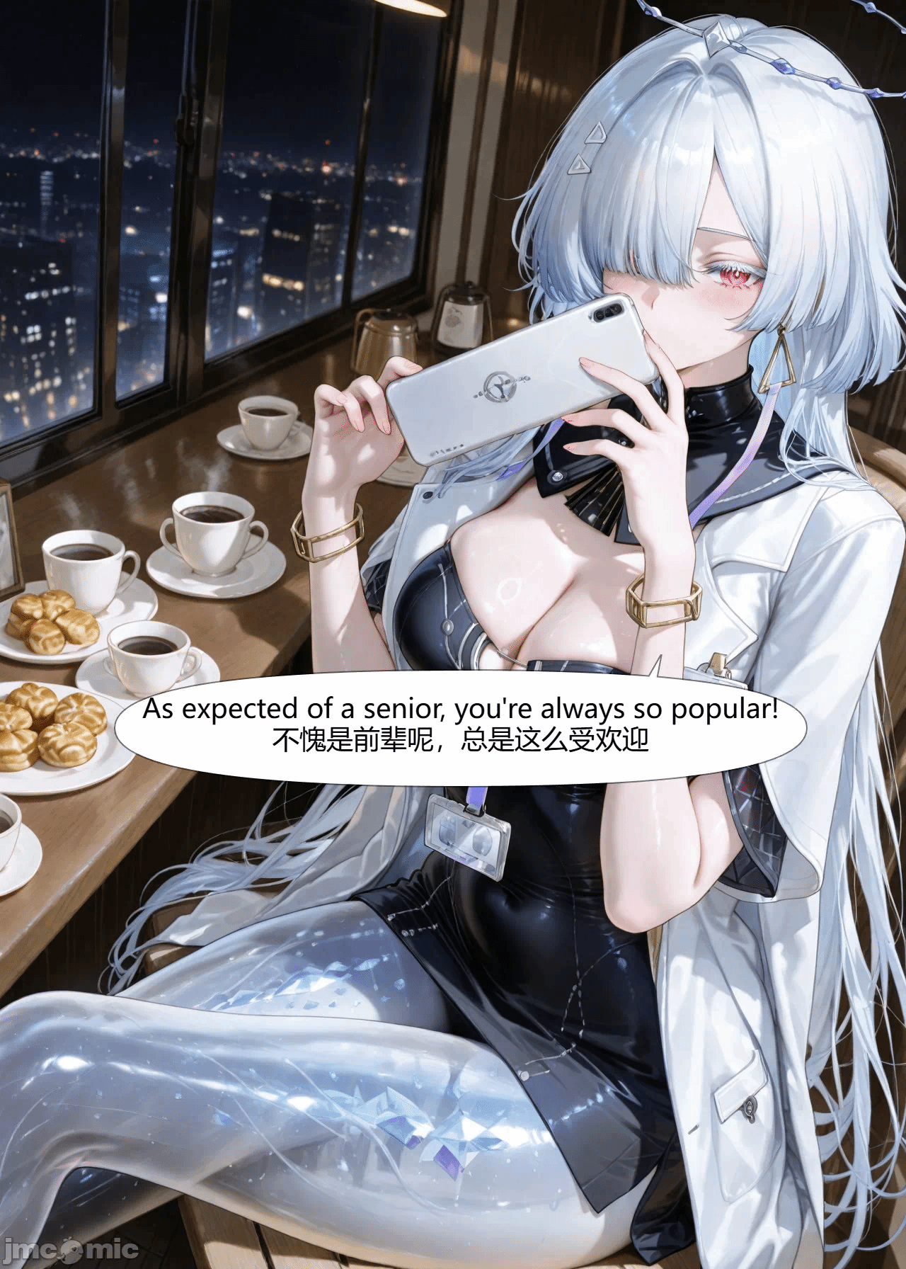 第一话, 페이지 20