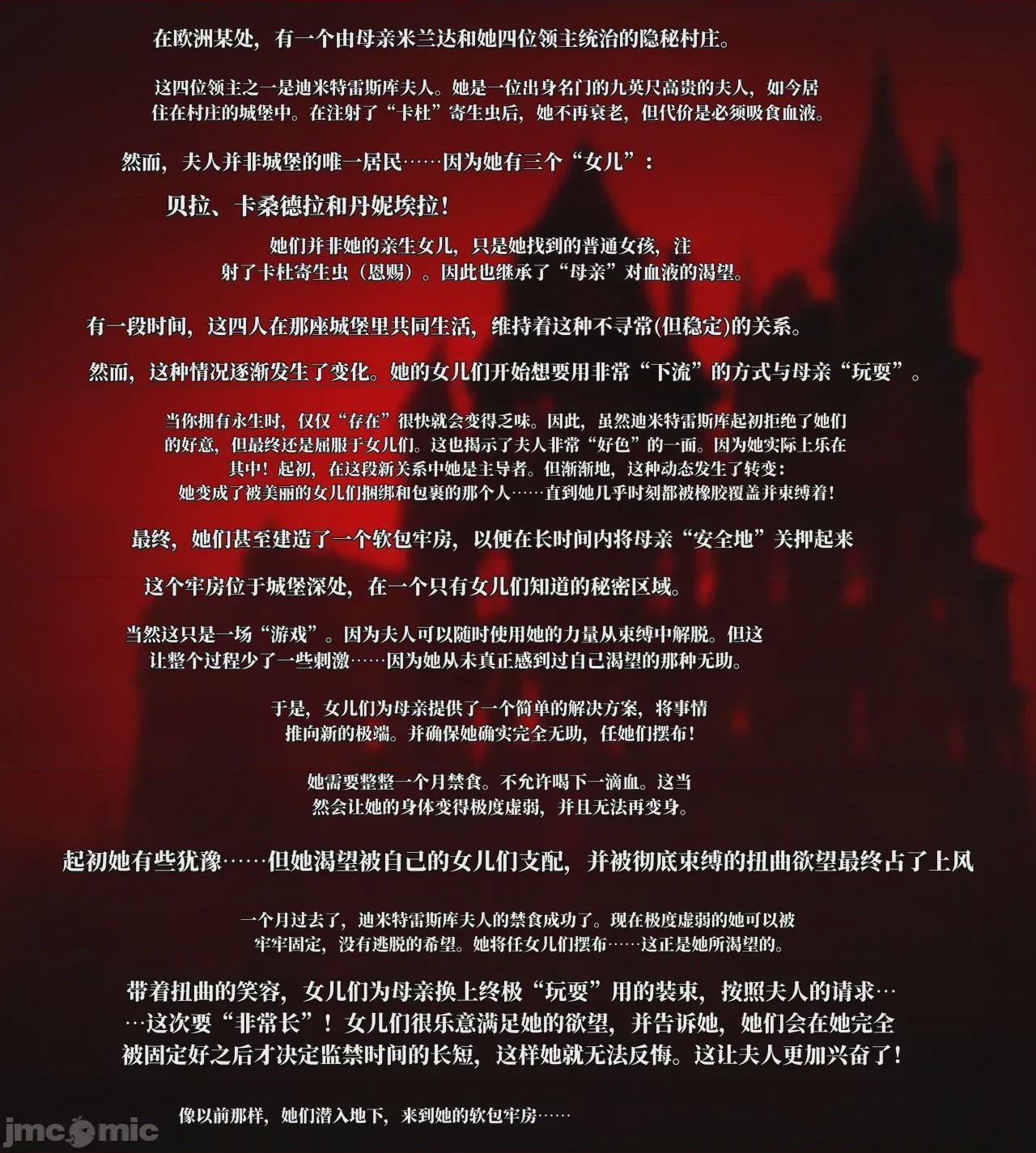 第1话, страница 1