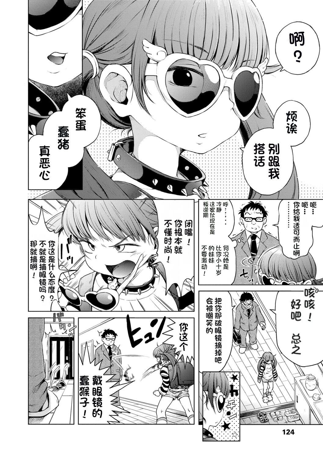 1、124 ページ