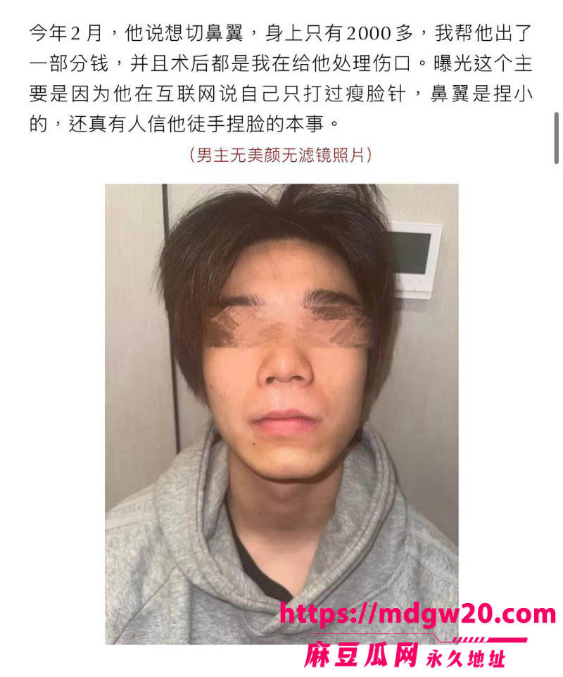 抖音博主hcc黄崇澄 出轨PUA翻车 前女友实名爆料 同时跟多名大姐开房 当男模得尖锐湿疣