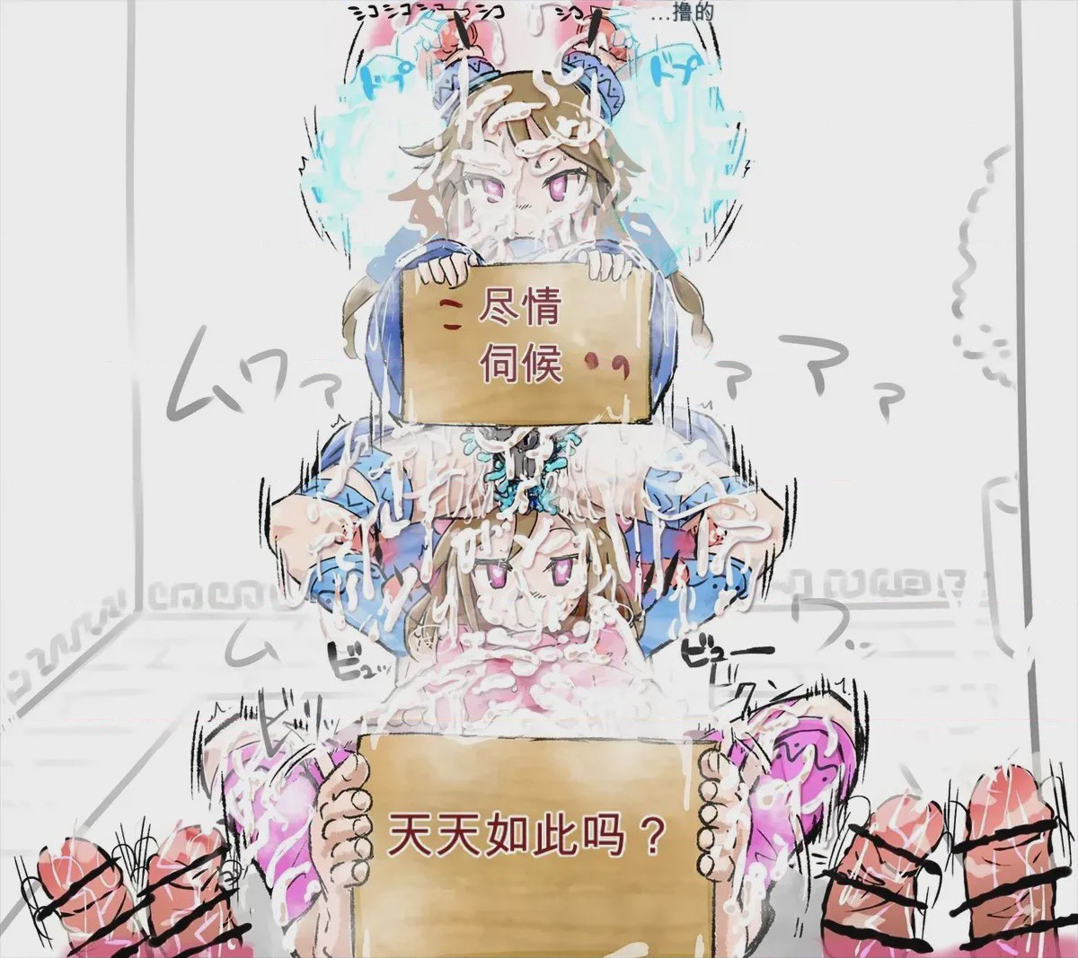第1话, หน้า 13