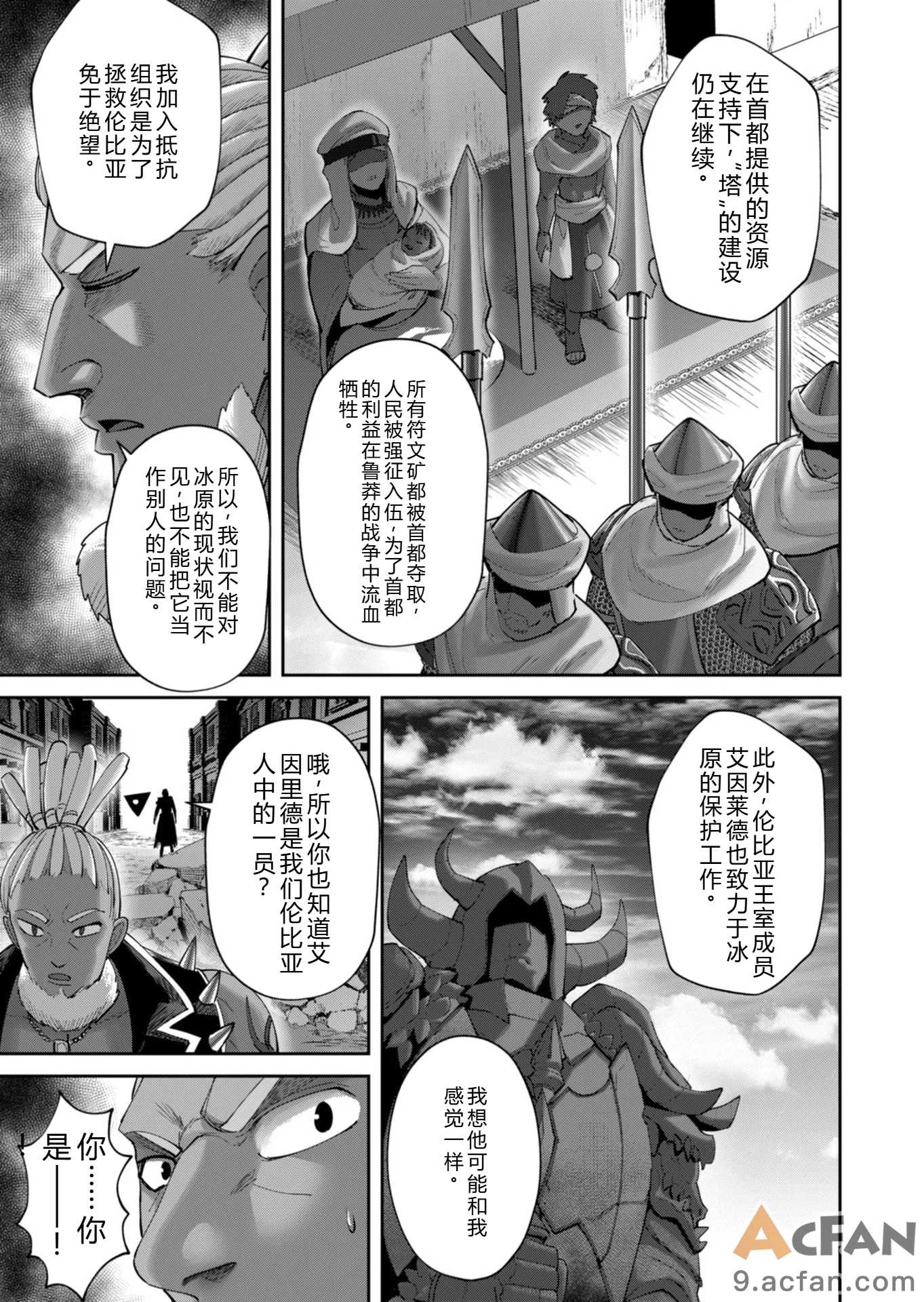 第1章，第 154 页