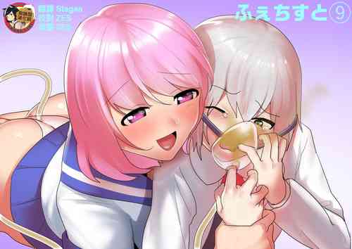Poster para sa [ERBS (トッポギ)] ふぇちすと 第9話 [中国翻訳]