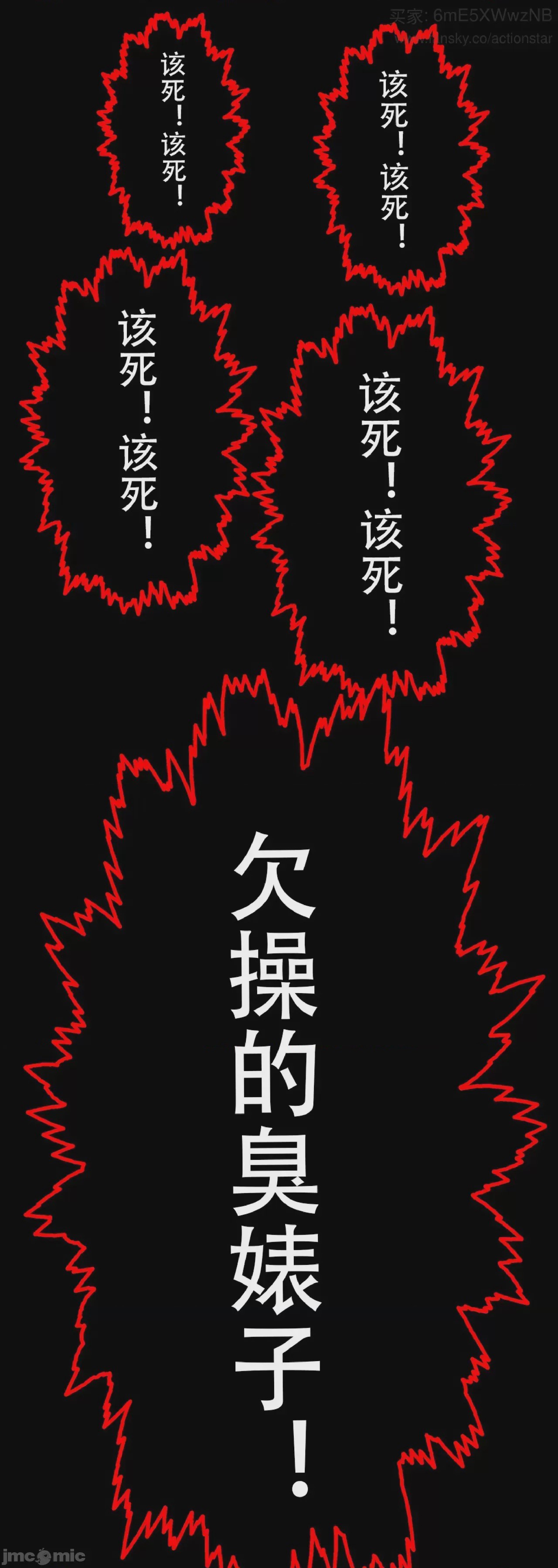 第1话, page 41