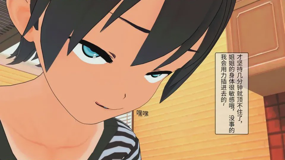 第1话, 페이지 98