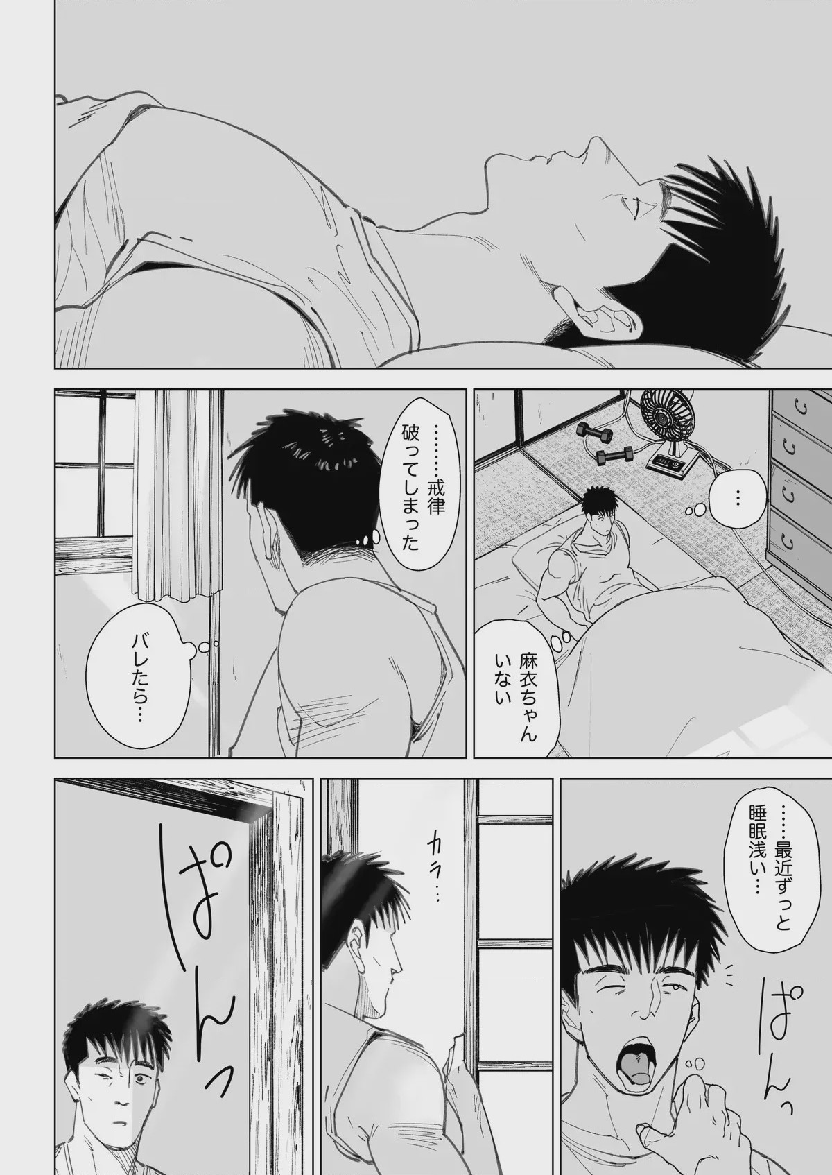 第 1 章，第 42 頁