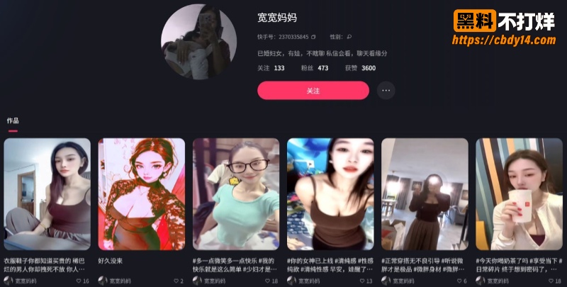 大奶宝妈御姐宽宽妈妈大栗9