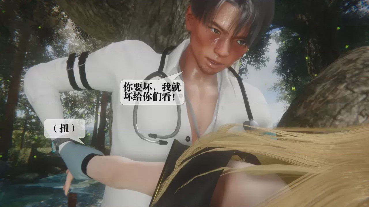第1话, 페이지 208