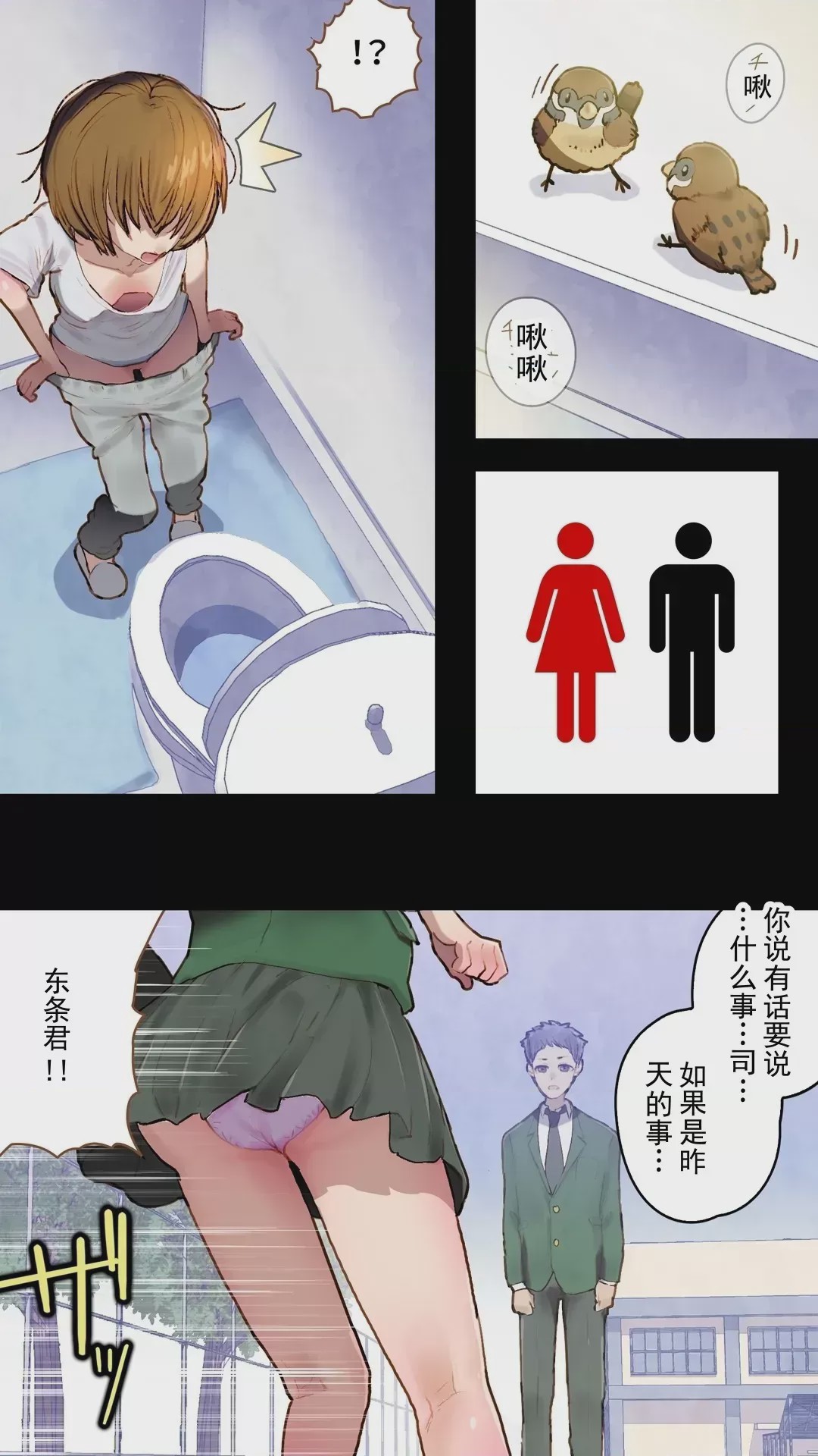 第 1 章, page 4