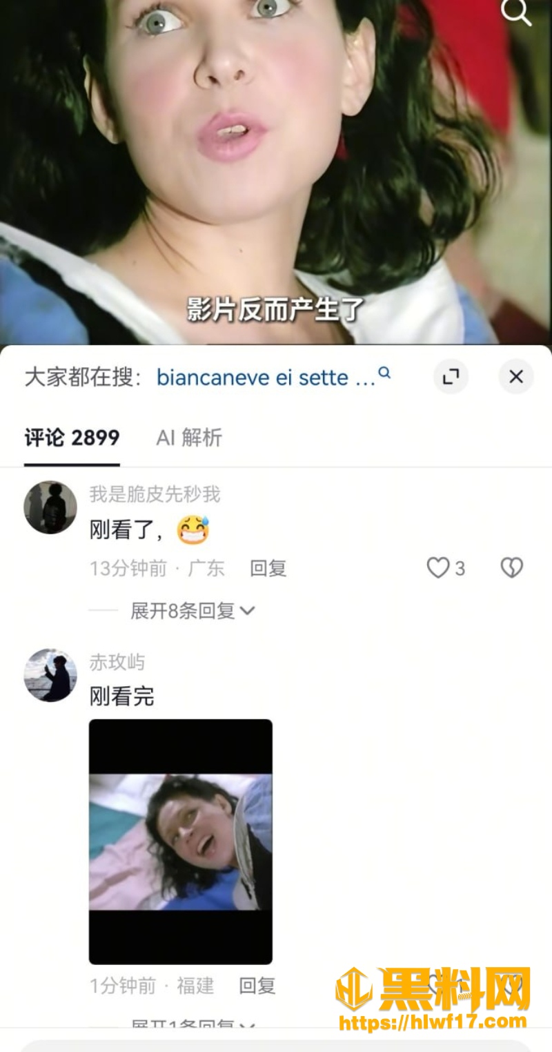 biancaneveeisette  3