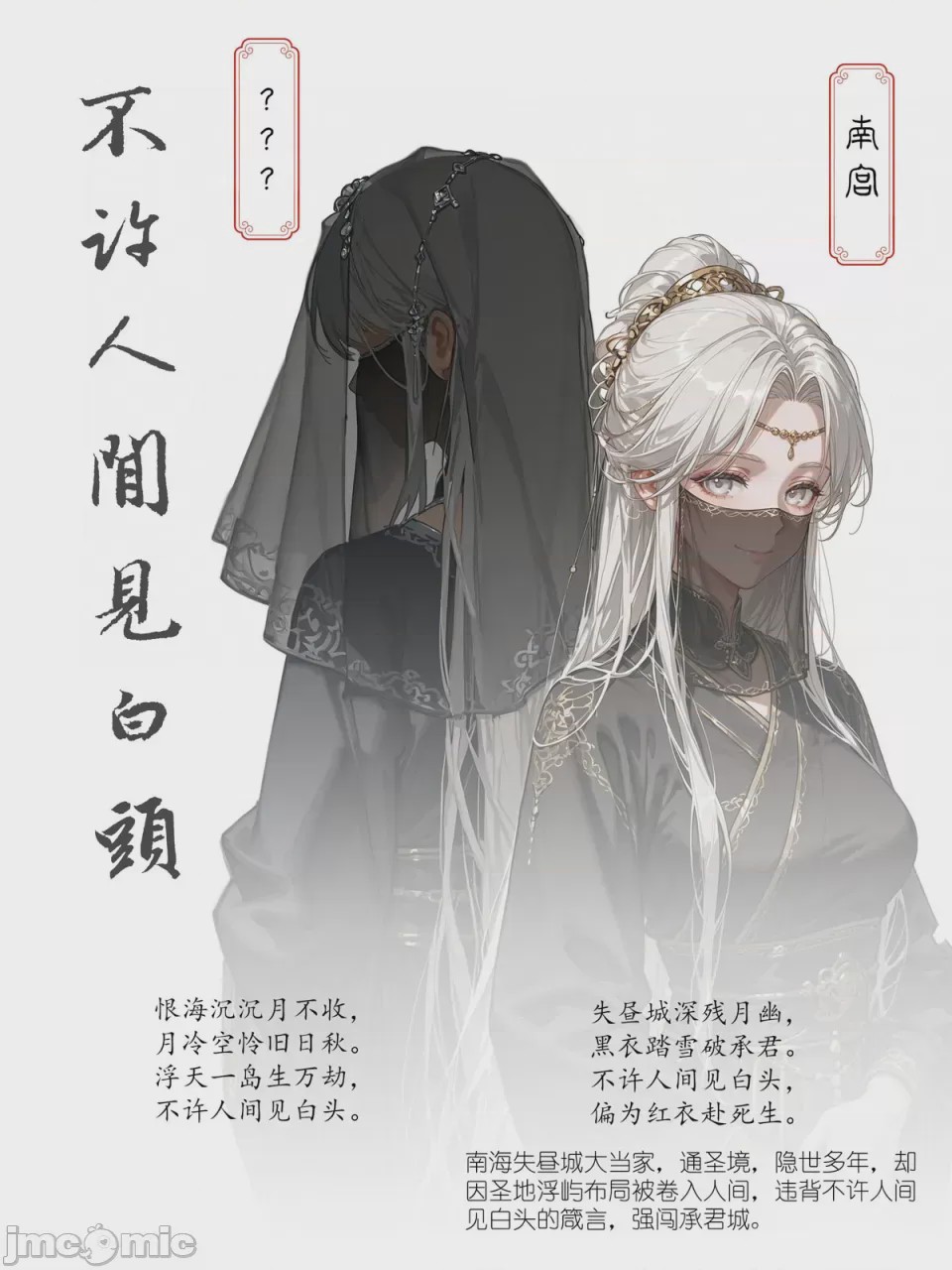 第1话, страница 98