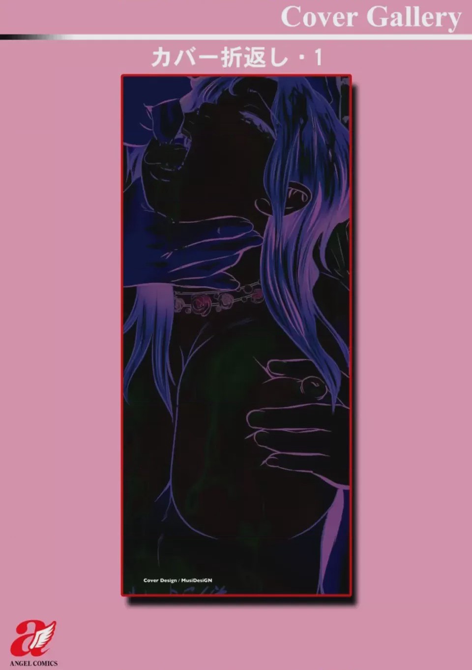 第 1 章，第 196 頁