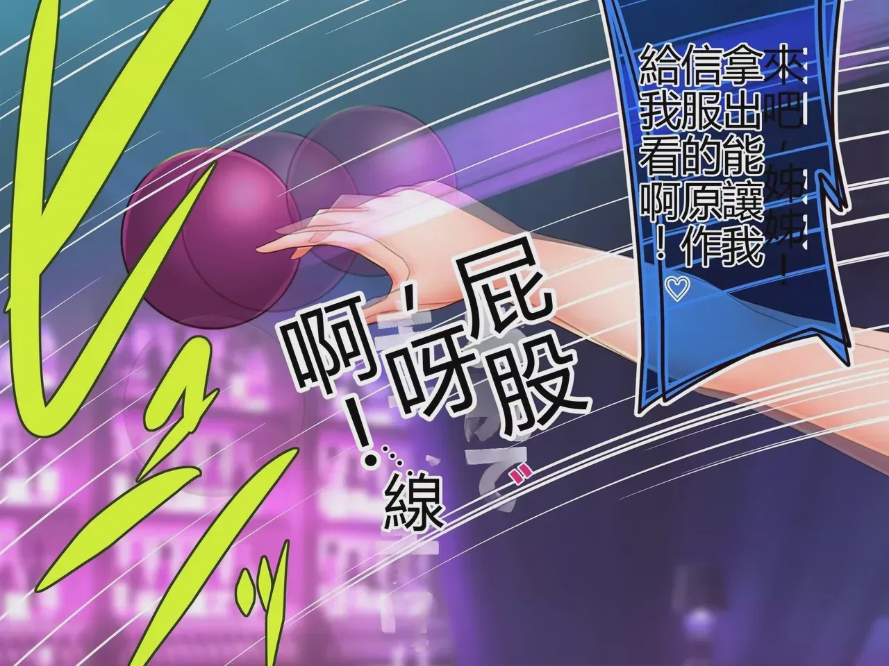 第1话, страница 614