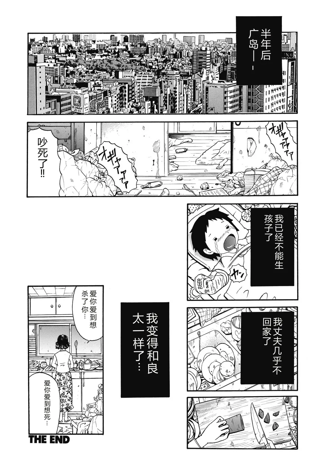 第 1 章, страница 199