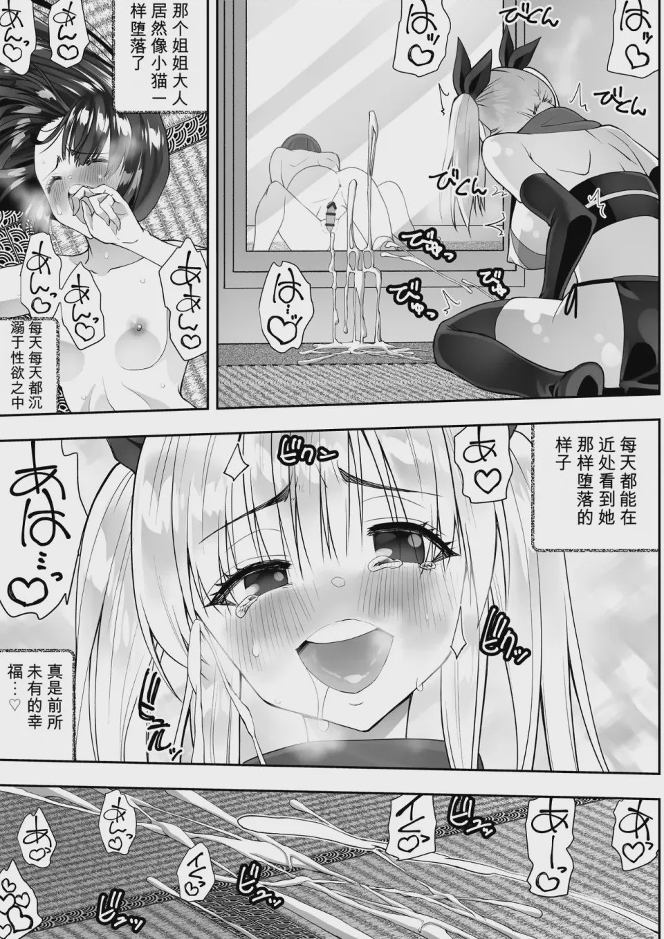 第1话，第 63 页