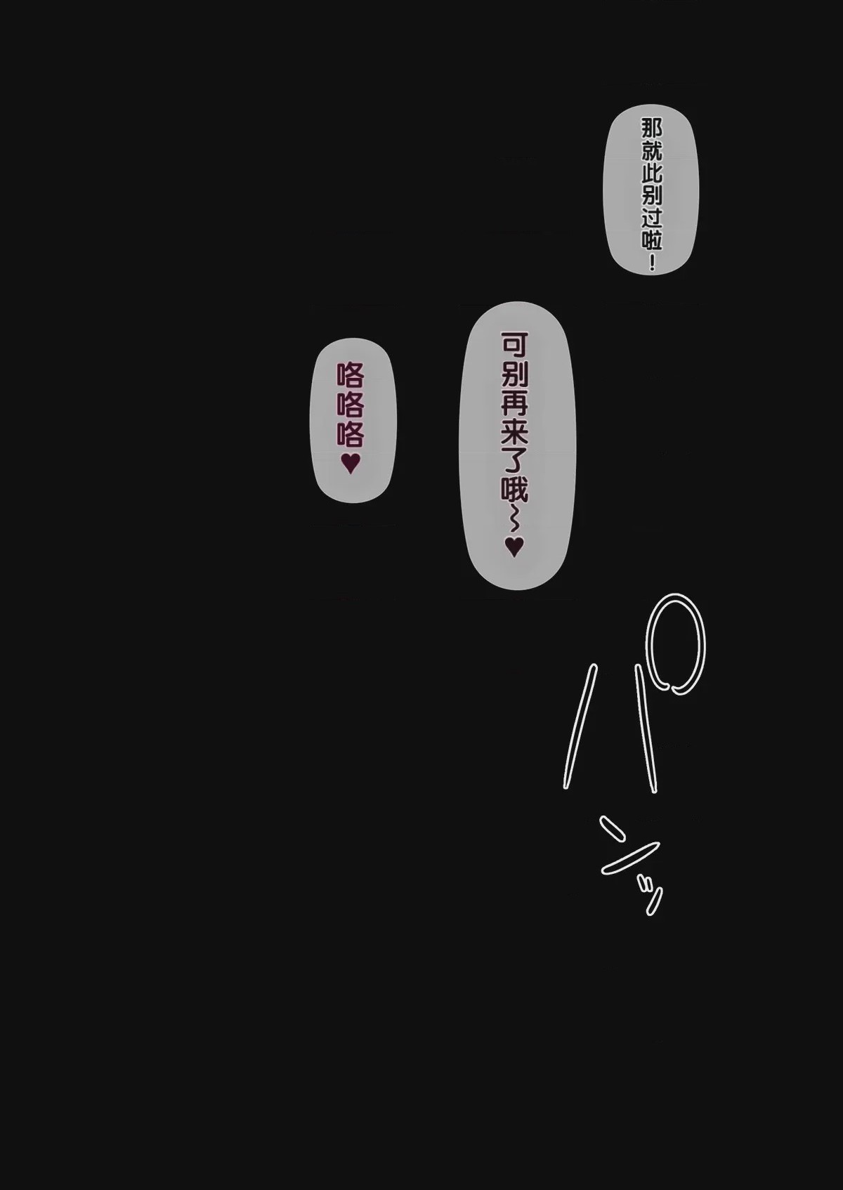 第1话, страница 227