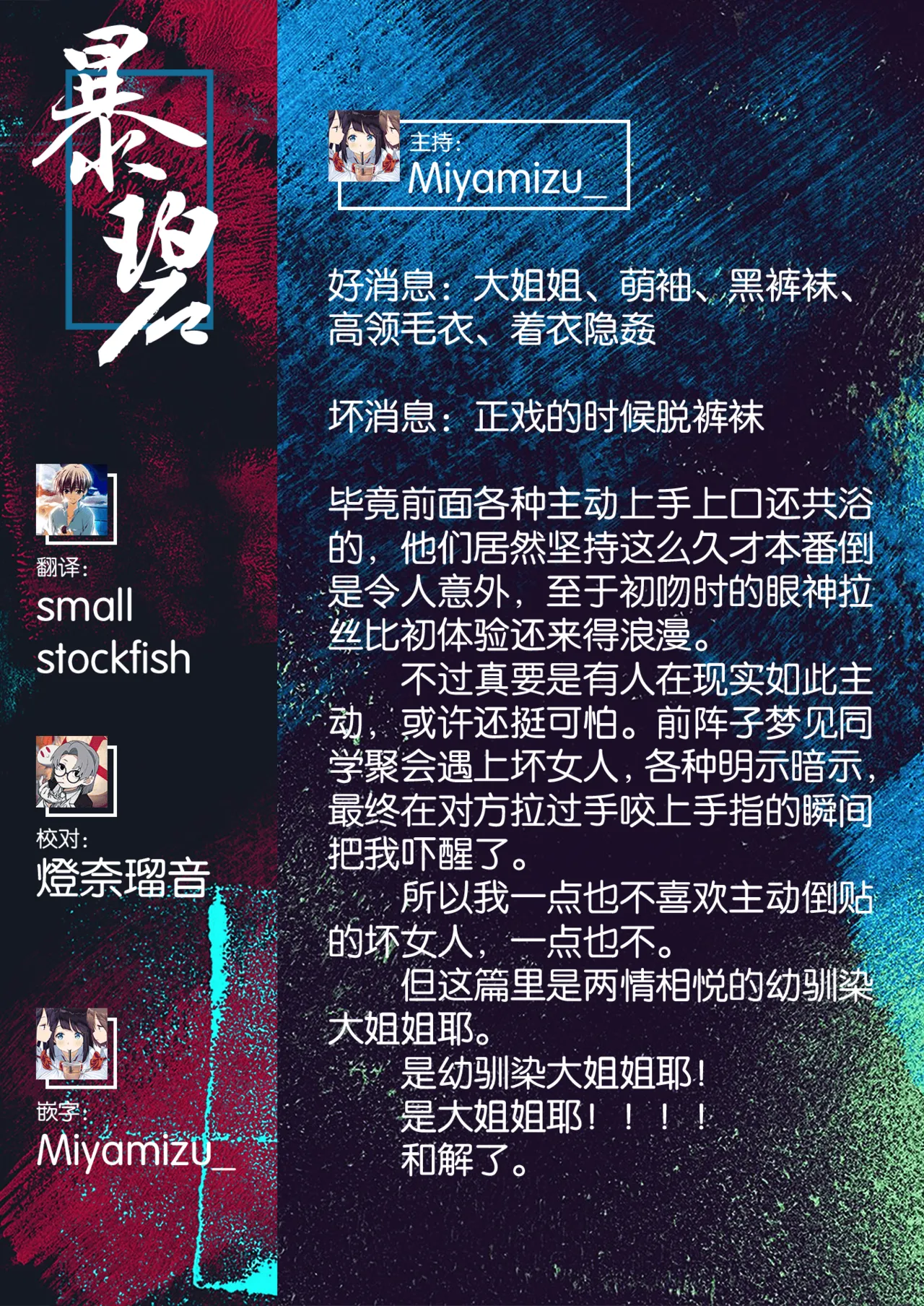 第 1 章, страница 226