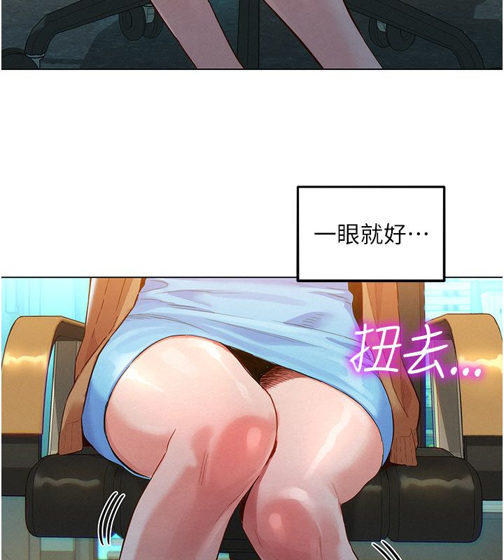 第1話-保守派的震撼教育，第 181 页
