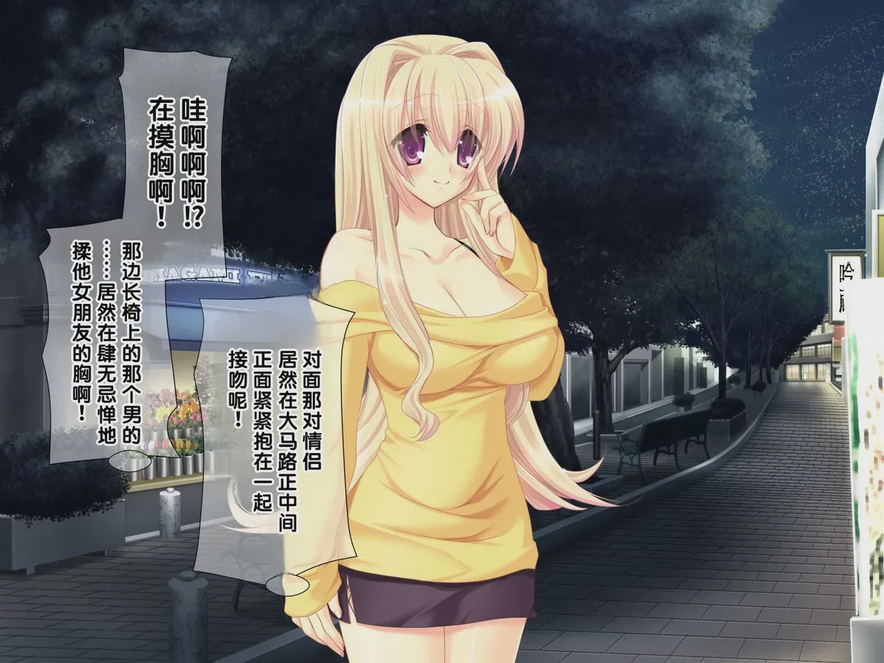 第 1 章, pahina 310