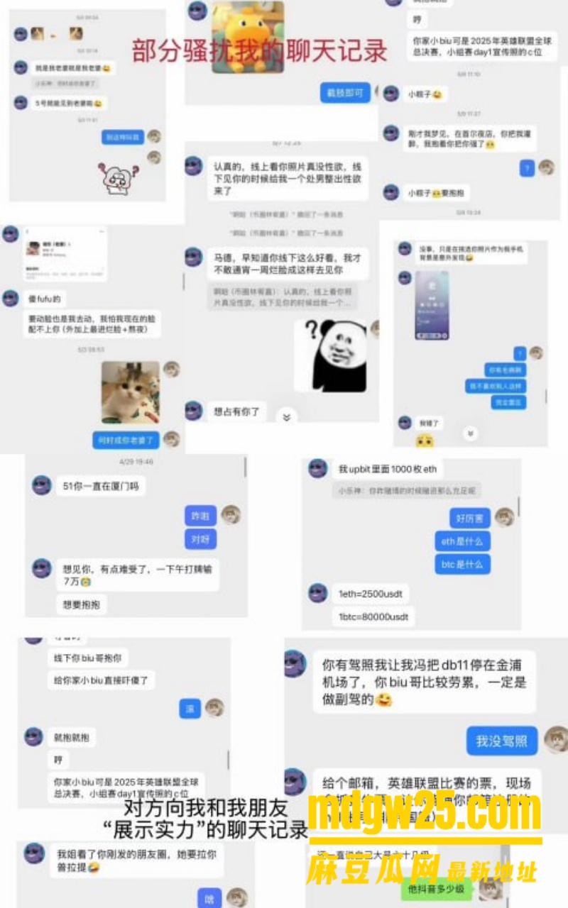 抖音网红小乐神谢乐14