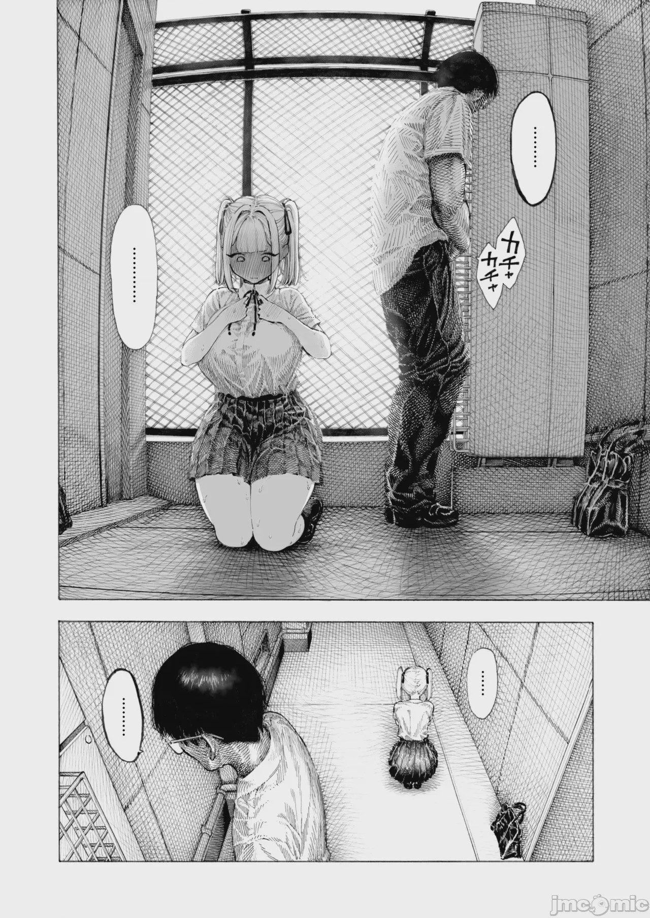 第1话, page 57