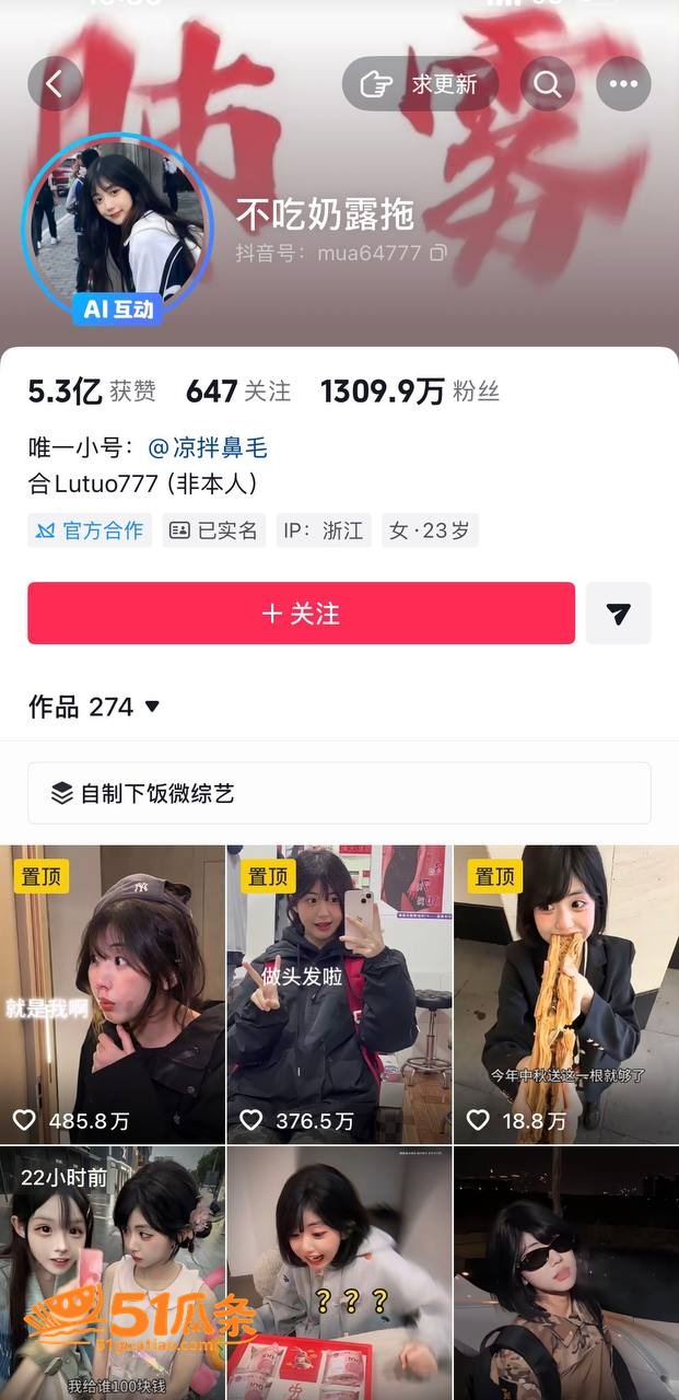 刘大炮 坐拥大云正宫相关图片11