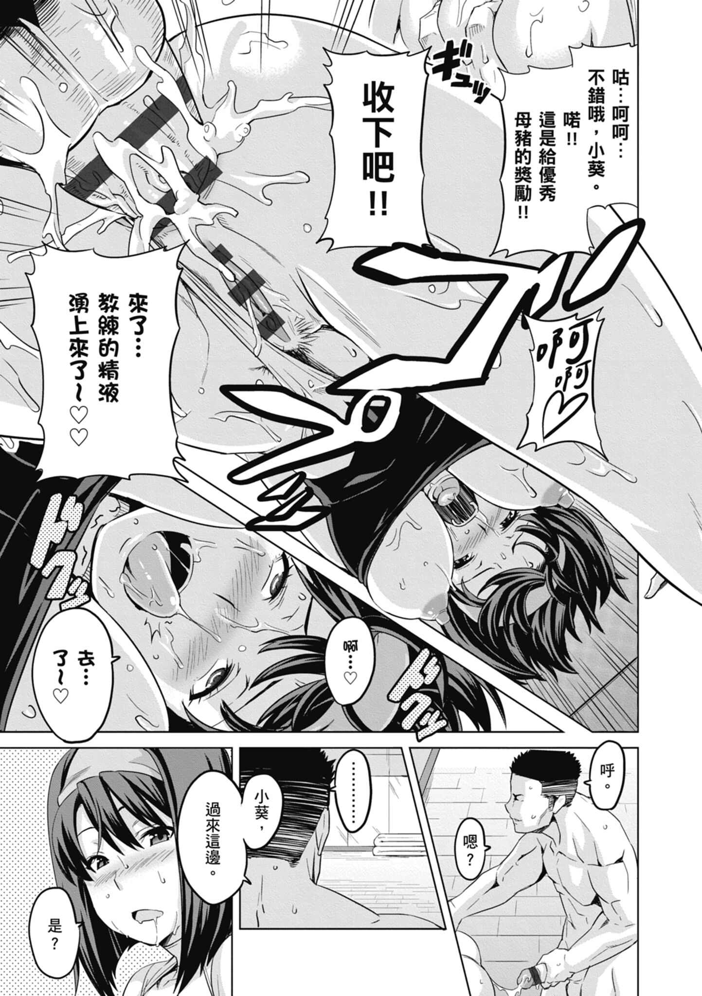 1、72 ページ