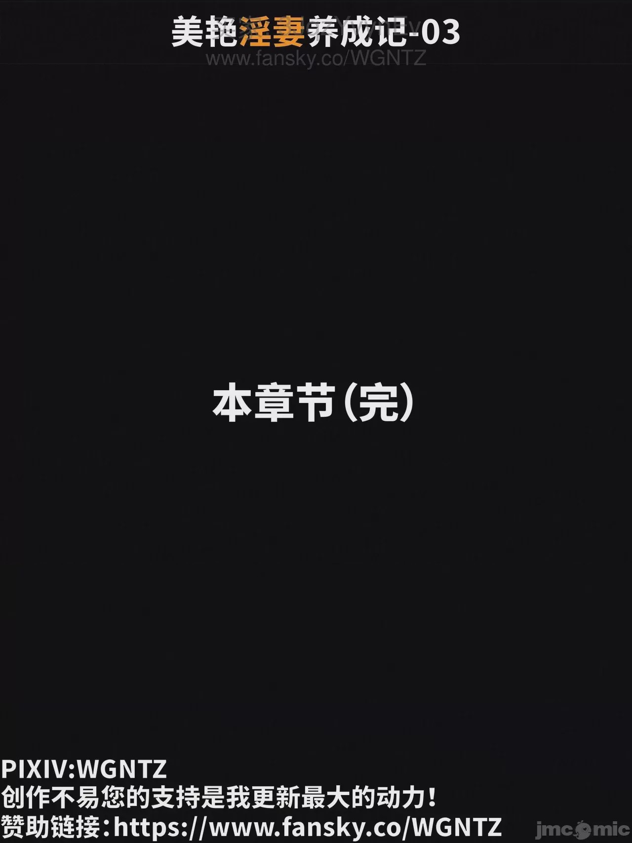 第1话, 페이지 178
